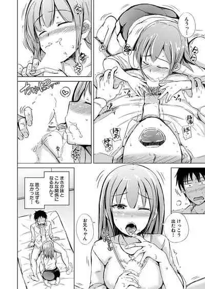 COMIC Mugen Tensei 2022-05