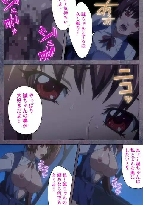 Kanojo ga Mimai ni Konai Wake Special Complete Ban