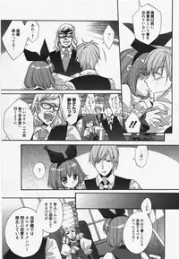 Manga Bangaichi 2011-07