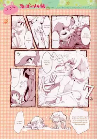 (SC59) [HONtoINU (Usoneko)] Anzu no Memochou | Anzu's Notebook (THE IDOLM@STER CINDERELLA GIRLS) [English] [Sexy Akiba Detectives]