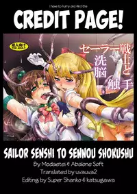 [Modaetei, Abalone Soft (Modaetei Anetarou, Modaetei Imojirou)] Sailor Senshi to Sennou Shokushu | Sailor Scouts and The Brainwashing Tentacle (Bishoujo Senshi Sailor Moon) [English] [uvauva2] [Digital]