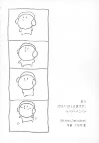 (THE VOC@LOiD M@STER) [nEetest (Yusya)] NO TITLE. (VOCALOID)