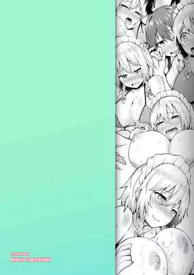 Sunao ni Natte, Sakuya-san! | 咲夜小姐，真实的一面！