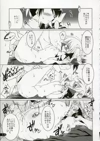 (C71) [Uropyon (Urotan)] Konomi Sweetheart (To Heart 2)