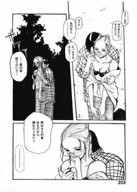 [Satsukino Sonoichi] SUNFLOWER