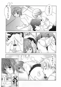 Comic Pot 2003-10 vol 26