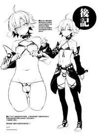 (C90) [Hamehame Service Area (Cr-R)] Hikigaya Hachiman no Houshi Katsudou Kiroku -Costume Play Hen- (Yahari Ore no Seishun Love Come wa Machigatteiru.) [Chinese] [一不小心就接手了瑞树组的镶字活的刷牙子汉化]