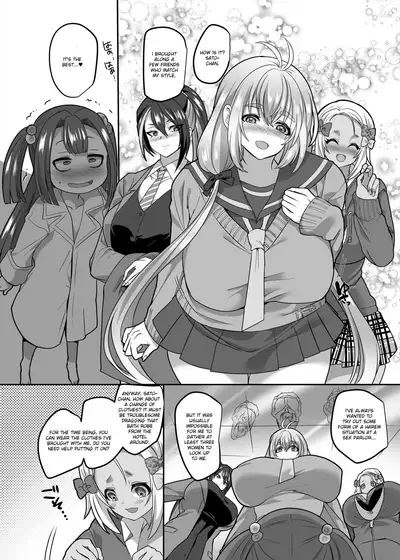 [Hawk Bit (Kouji)] JK-ka Refle 3 [English] [Digital]