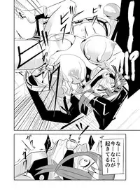 [Hokkete-sho] Patty-chan no Oshioki Roku