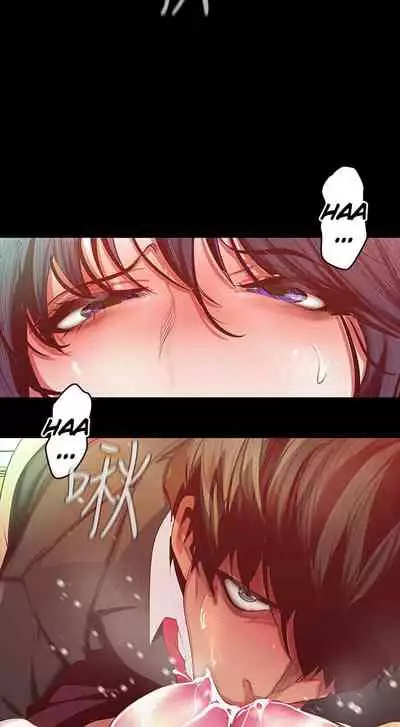 A Wonderful New World ch. 101-125