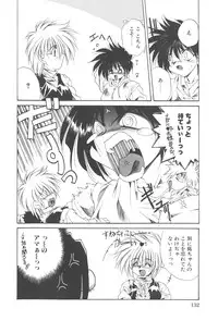 [Kusunomi Kazuma] Kanin Shoujo Tantei