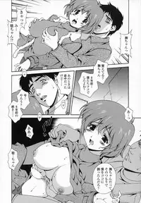 [Matsuzawa Kei] Omou ga Mama ni...