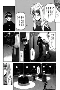 [Onuki Tetsuro] Rabukore - Lovers Collection