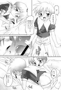 Otokonoko Katsudou Houkoku Shou