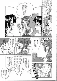 [Yukion] Perfect Smile