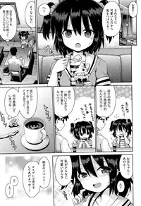 [Anthology] Shoujo Kumikyoku 8