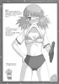 (CR37) [Juicy Fruits (Satomi Hidefumi)] ～ Sakura ～ (ToHeart 2)