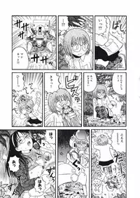 [Nishikawa Rosuke] Love Kome Dendou Fighter