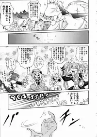 COMIC AUN 2005-01 Vol. 104