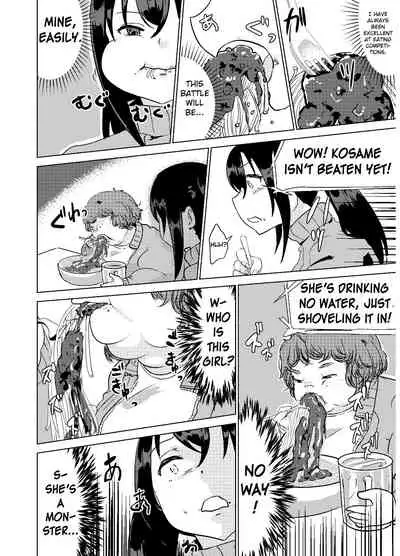 Kyou kara Watashi wa Anata ni Naru. | From Today, I Will Be You