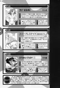 Manga Bangaichi 2008-04