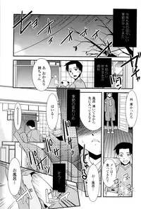 [Nekogen] Oneechan no koko mo Kimochiii