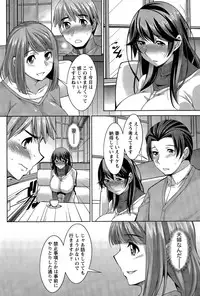 [zen9] Better Half Ch. 1-6