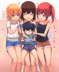 [Gabiaru no Sumika (Tsukishima Gabiaru)] Onee-chan ni Pyuppyu o Misete