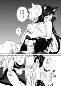 [Genkei Yuugi (Tenamaru)] Aru Hareta Hi ni (Touhou Project) [Digital]