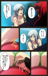 [Astronauts Sirius] [Full Color Seijin Han] DEMONION ⁯Gaiden -Complete Han- [Digital]