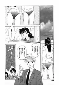 [Nakashima Hatsumi] LITTLE SISTER