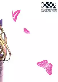 (C87) [Shoot The Moon (Fuetakishi)] High Elf × High School [English] [Lazarus H]