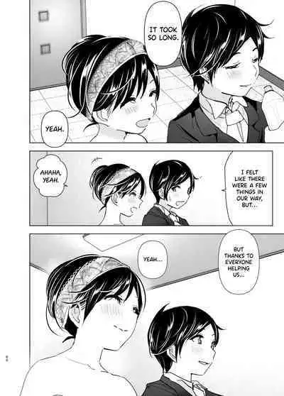 [Supe (Nakani)] Onei-chan to Guchi o Kiite Ageru Otouto no Hanashi 2 - Tales of Onei-chan Oto-to [Tamamo | GDS] [English]