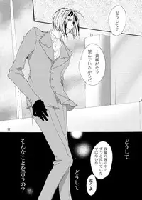 [Pakupikubon (Naizou Chimuko)] You & Me (Majin Tantei Nougami Neuro)