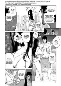 [Kotoyoshi Yumisuke] Anoko to Apaman [English] [Kusanyagi, SMDC-Translations] [Decensored]