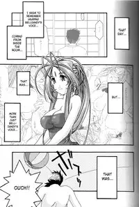 [sandglass (Uyuu Atsuno)] Ao 4 | Blue 4 (Ah! My Goddess) [English] [SaHa]