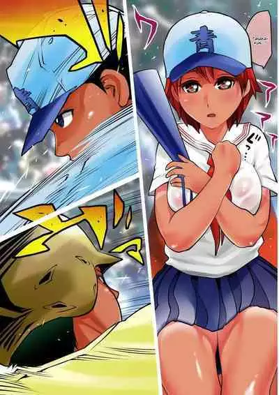 [Gyaotaro] Zenra Kouen Kupaa Park | Naked Spreadleg Park [English] [yunarukamimakotoyuki] [MTL]