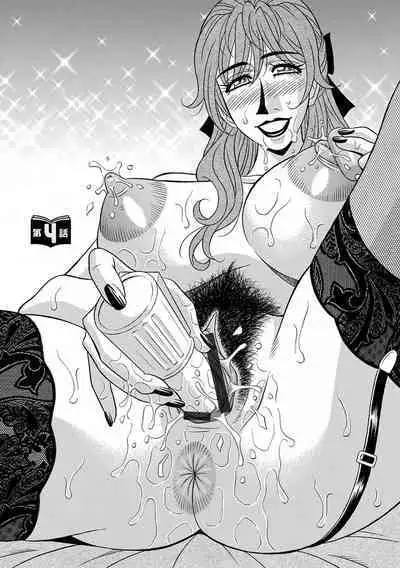 [Ozaki Akira] Hitozuma Seiyuu Ikuko-san Ch. 1-8 [English] [Digital]