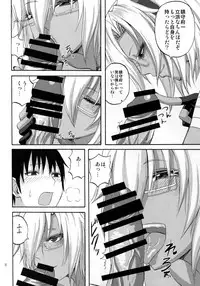 (Gunreibu Shuho & Houraigekisen Yo-i! Goudou Enshuu 3Senme) [Can Do Now! (Minarai Zouhyou)] Yasashimu Shoukei Munedaki (Kantai Collection -KanColle-)