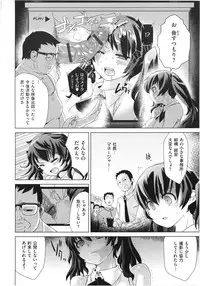 [Dokurosan] Torokeana