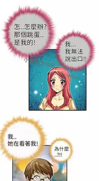 中文韩漫 抱歉姐是變態 Ch.0-10 [Chinese]