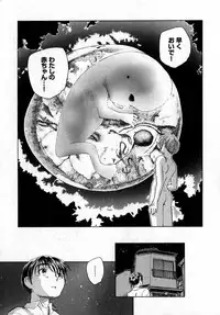 COMIC XO 2007-06 Vol. 13