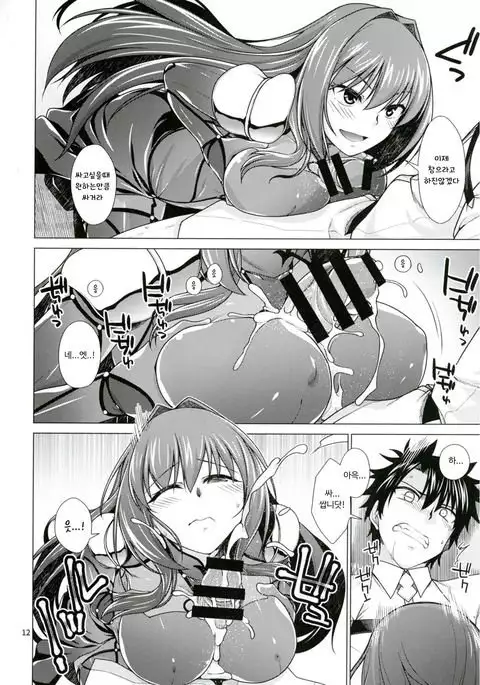 Scathach Shishou to Celt Shiki Gachihamex!