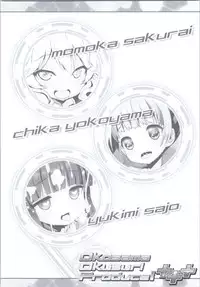 (SC2016 Autumn) [Furaipan Daimaou (Chouchin Ankou)] Okosama Okusuri Produce! +++ (THE iDOLM@STER CINDERELLA GIRLS)