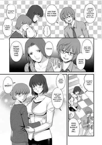 [Saigado] Hitoduma Onnakyoshi Main-san 2 | Wife And Teacher Main-san 2 [English] {Doujins.com}