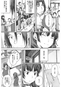 [Anthology] Core Colle Niana Shouten [Digital]