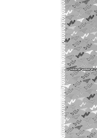 (C79) [Mono x Chro (Kokonoka)] ¿inmoral unmoral? (Panty & Stocking with Garterbelt)