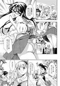 [Asagi Ryu] Joshi Kousei Kishi Kurata Mina