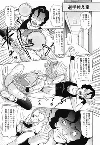 [Mikoto] Hime Matsuri (It is a girl and the festival)