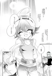 (Sennen Battle Phase15) [Gussuri. (Rihi)] Shachou no EntameMaid-kun!! (Yu-Gi-Oh! ARC-V)